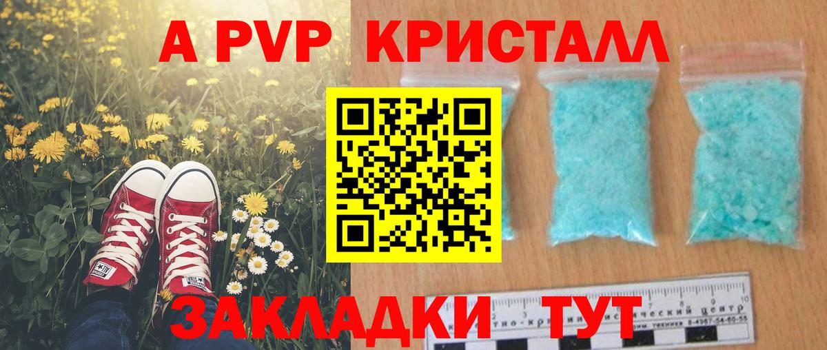A PVP СК КРИС Серпухов