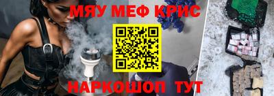 синтетический гашиш Пушкино