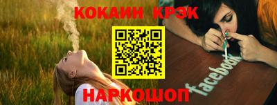 синтетический гашиш Пушкино