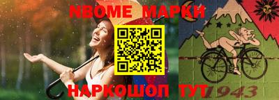 синтетический гашиш Пушкино