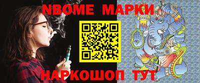 индика Пыть-Ях