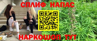 синтетический гашиш Пушкино