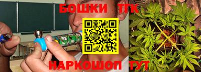 синтетический гашиш Пушкино