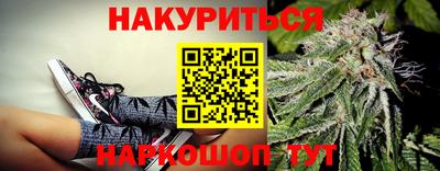 синтетический гашиш Пушкино