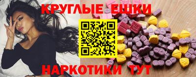 синтетический гашиш Пушкино