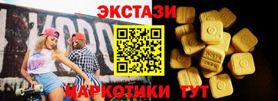 индика Пыть-Ях