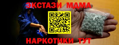 синтетический гашиш Пушкино