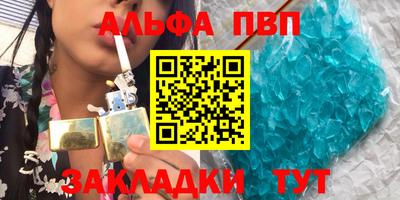 индика Пыть-Ях