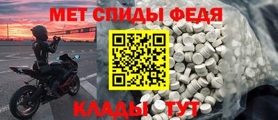 индика Пыть-Ях
