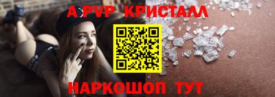 синтетический гашиш Пушкино