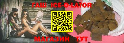индика Пыть-Ях