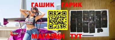 синтетический гашиш Пушкино