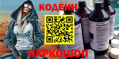 синтетический гашиш Пушкино