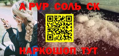 индика Пыть-Ях