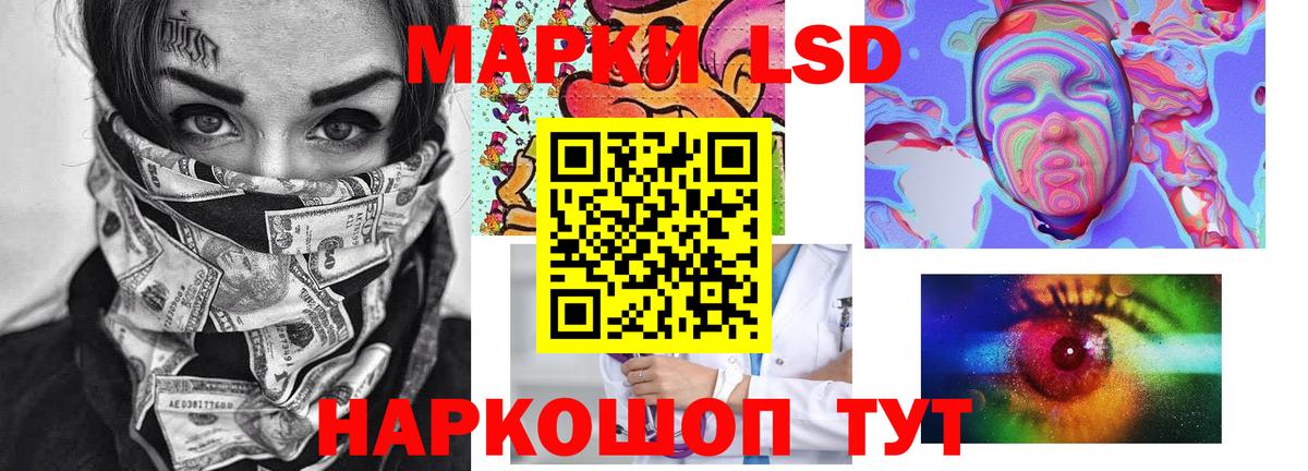 ЛСД экстази кислота  Вход с VPN  LSD-25 экстази ecstasy  Серпухов 