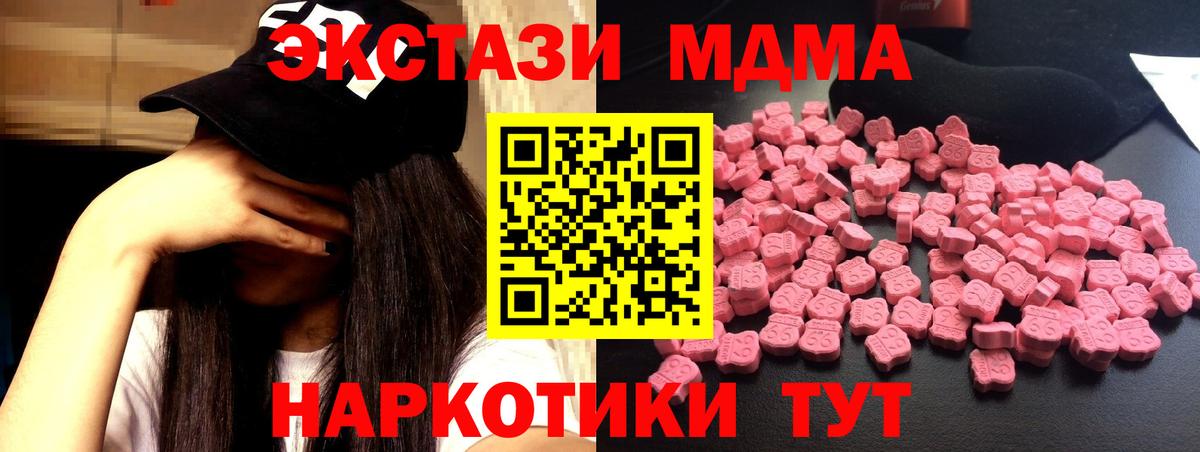 МДМА VHQ  MDMA VHQ  Серпухов  Вход с VPN 