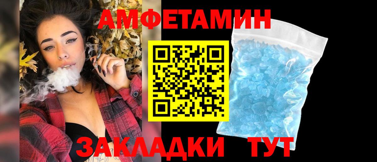 Метамфетамин пудра  Метамфетамин пудра  Первитин  Вход с VPN  Серпухов 