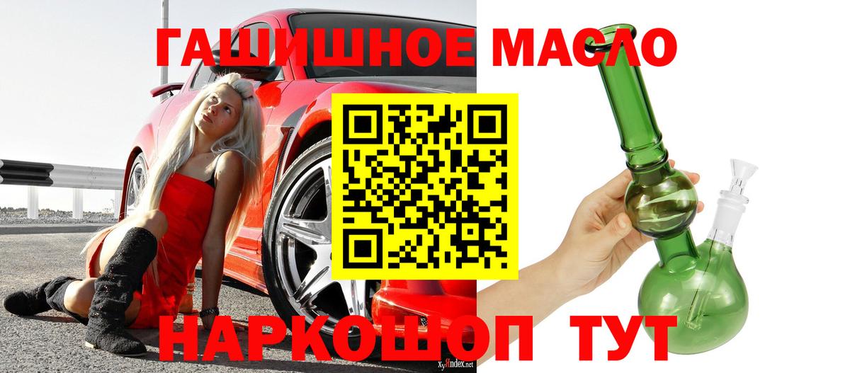 Дистиллят ТГК вейп с тгк Серпухов