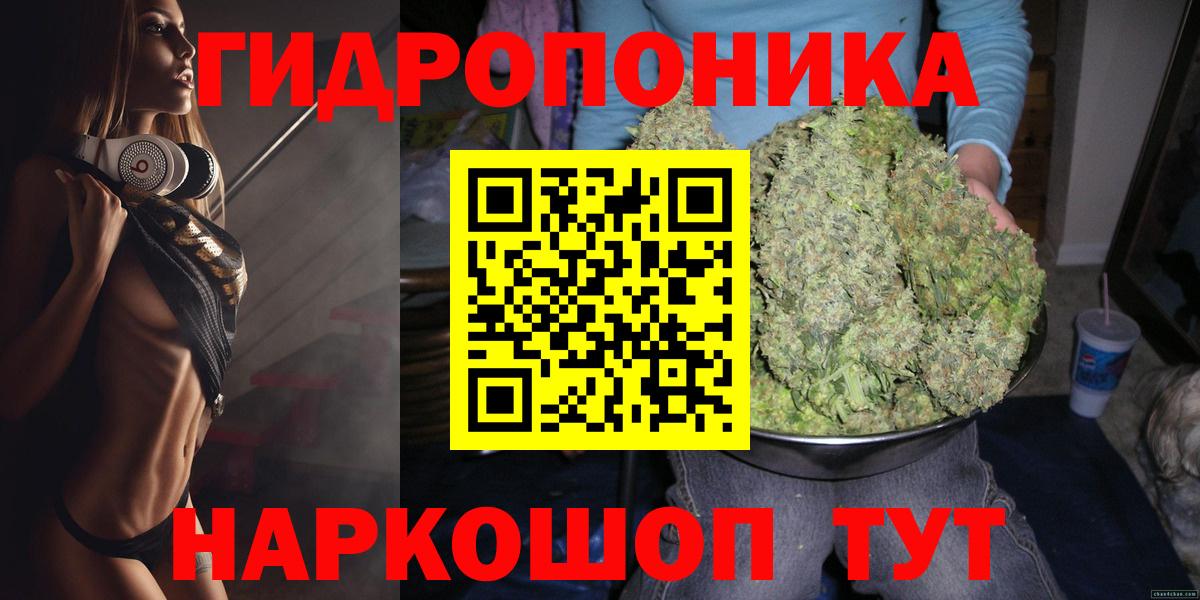 МАРИХУАНА MAZAR Серпухов
